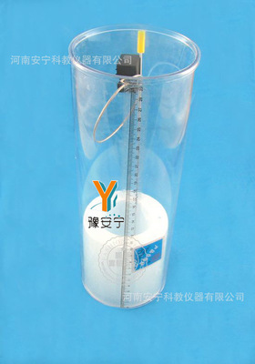 初中物理实验利器 物体沉浮条件演示器